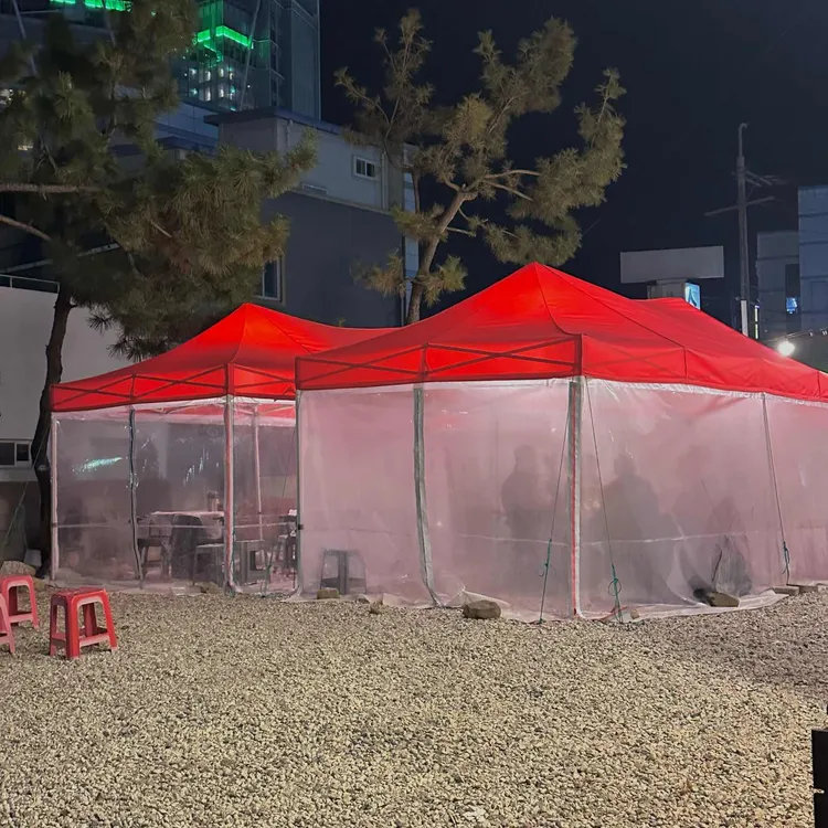 염센집 대표 사진