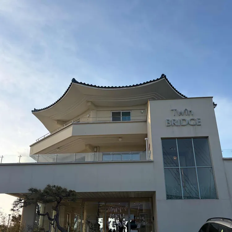 트윈브릿지 사진