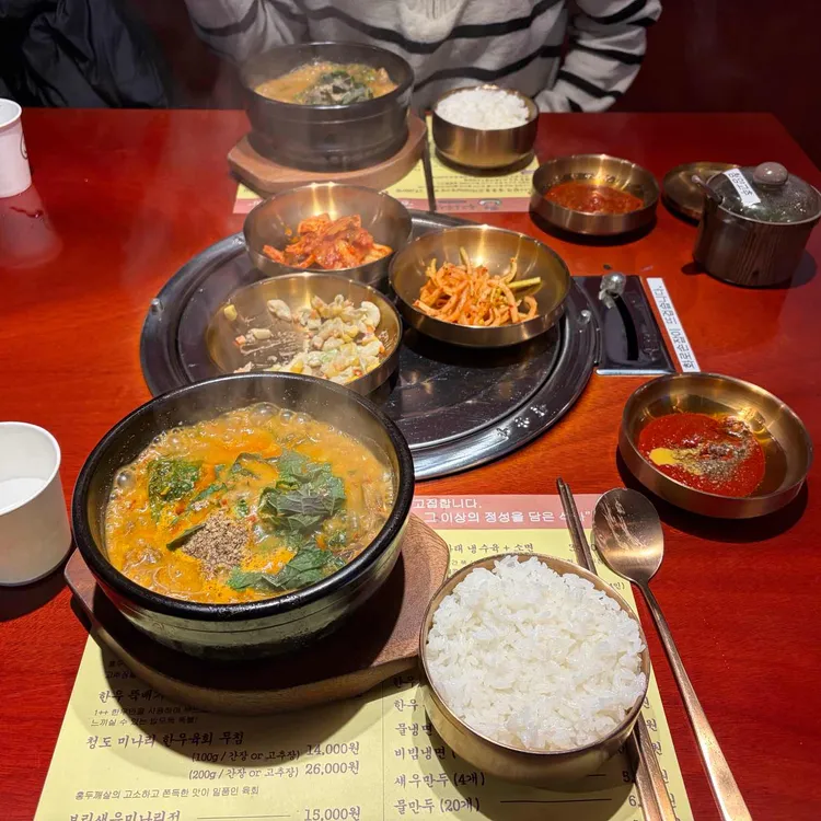 우직우심 대표 사진