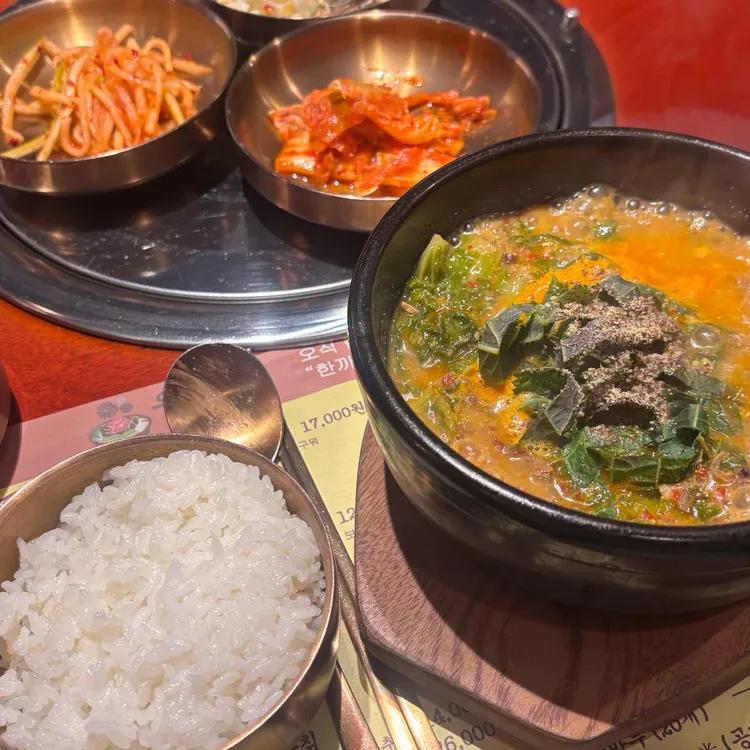 우직우심 대표 사진