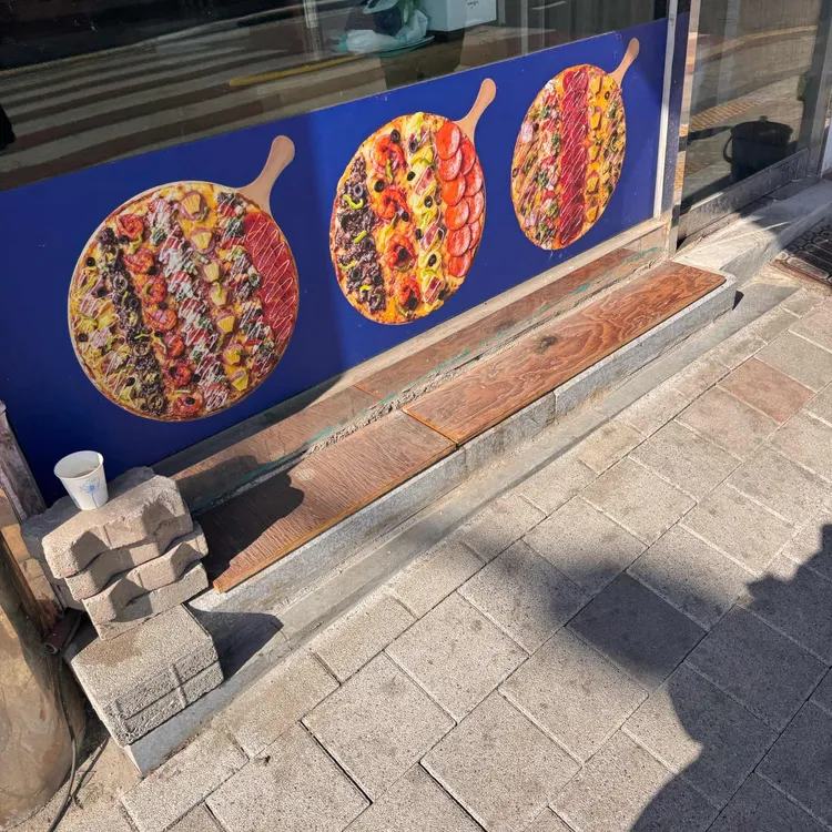 피제이피자 대표 사진