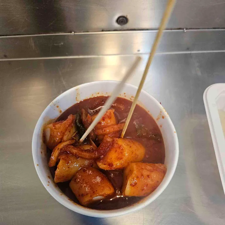 애니떡볶이 사진