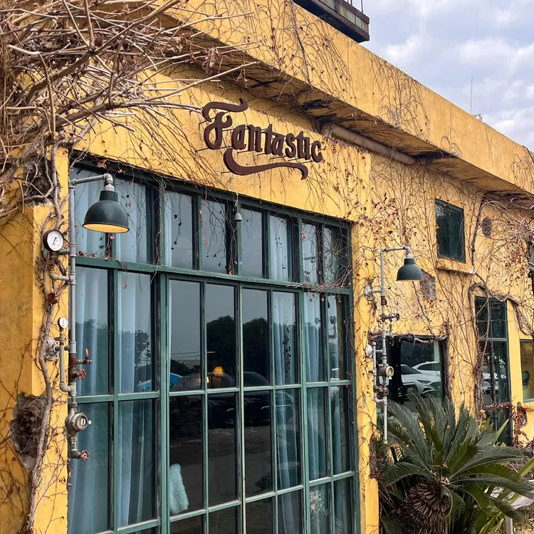 판타스틱버거 사진