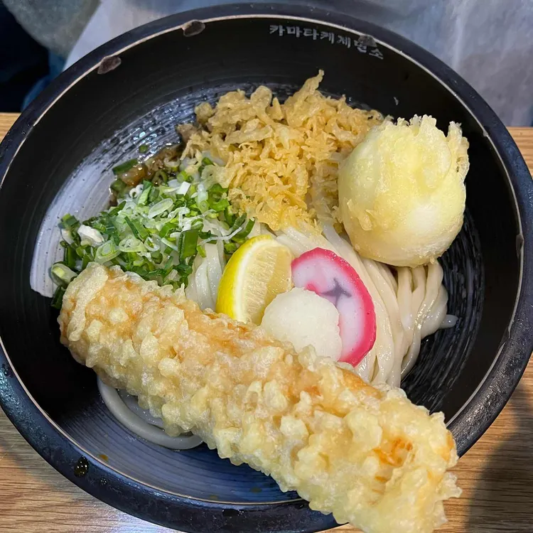 카마타케제면소 사진