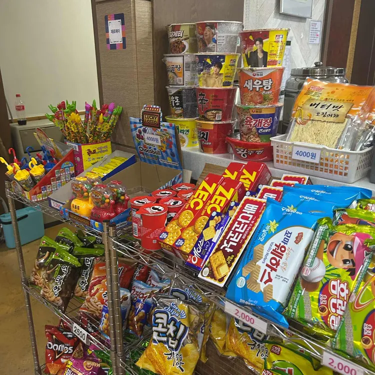 더죤식당 대표 사진