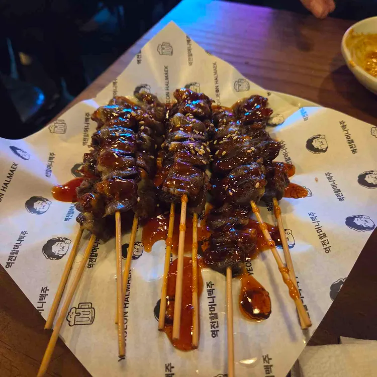 역전할머니맥주 대표 사진