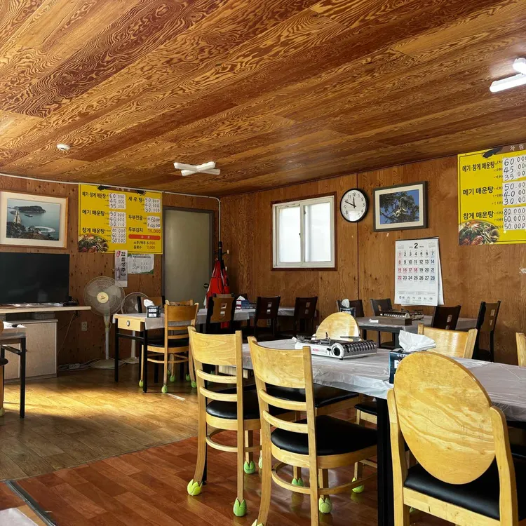 금강매운탕식당 대표 사진