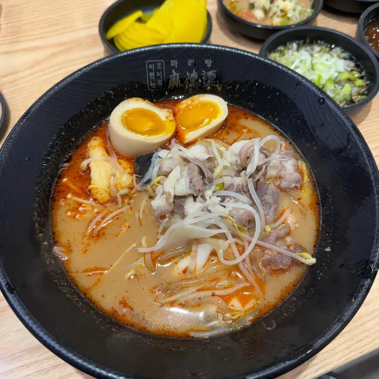 이런이궈 마라탕 대표 사진