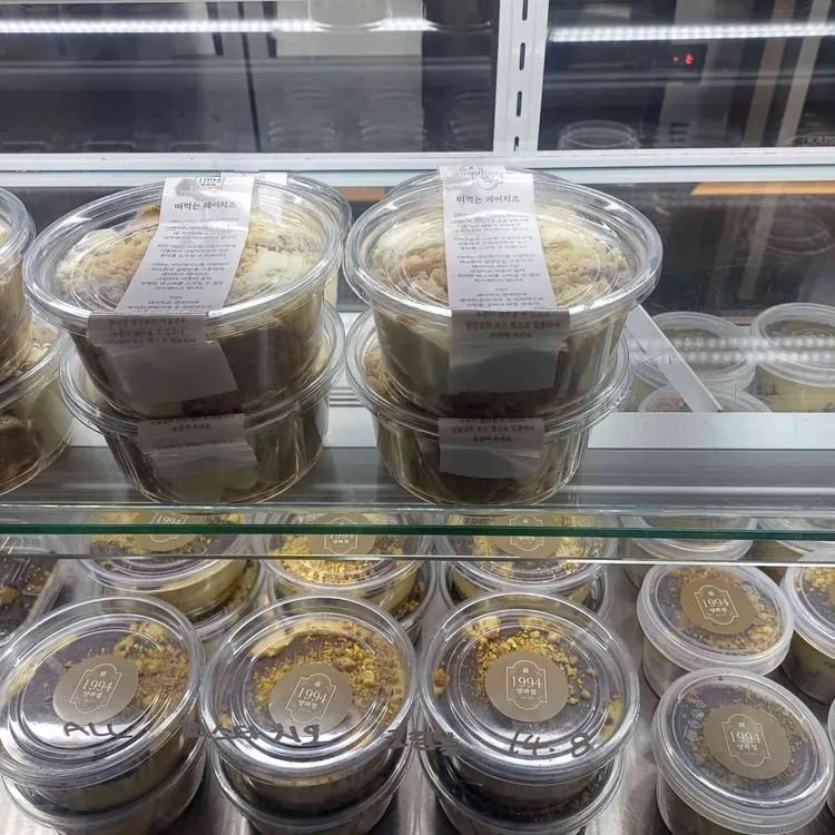 1994양과점 사진