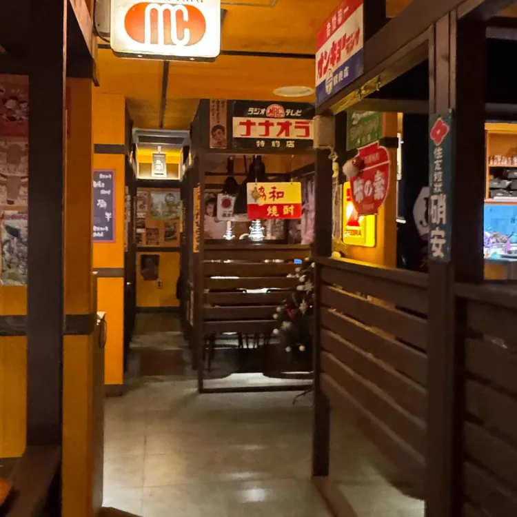 모토이시 대표 사진