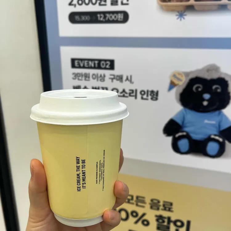 벤슨 대표 사진