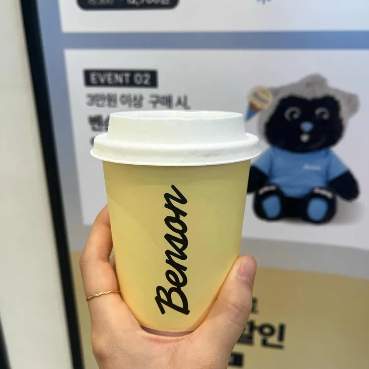 벤슨 대표 사진