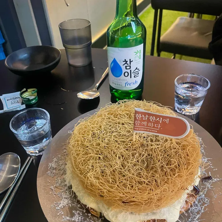 한날한시 대표 사진