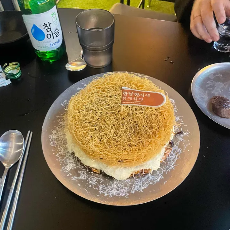 한날한시 대표 사진