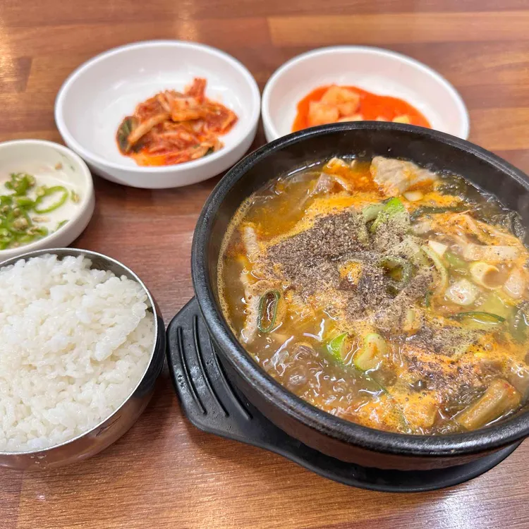 우시장국밥 사진