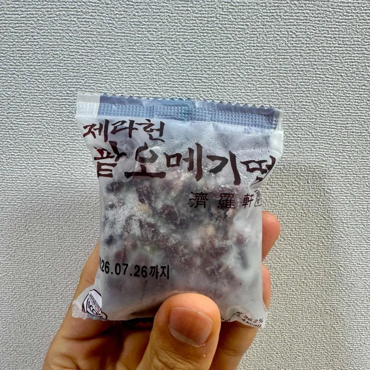 제라헌 오메기떡 사진