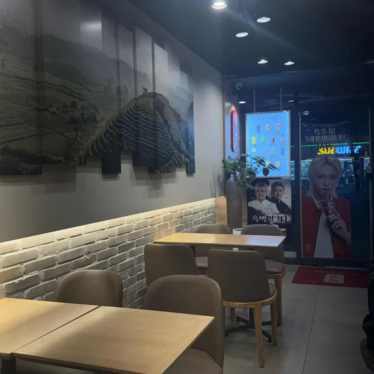 공차 대표 사진