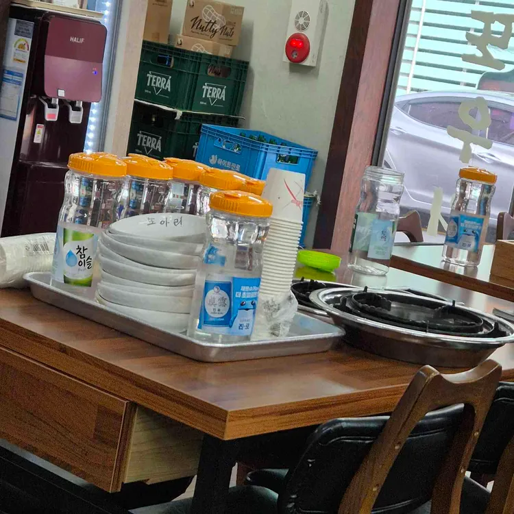 또우리 대표 사진