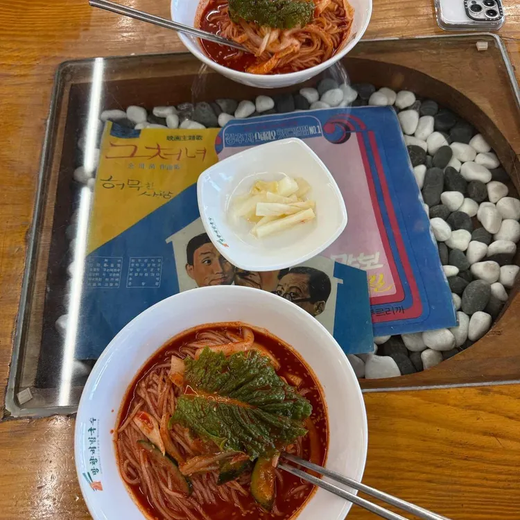 망향비빔국수 사진