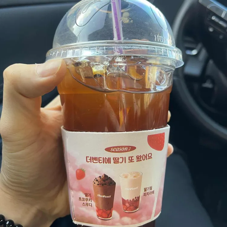 더벤티 대표 사진