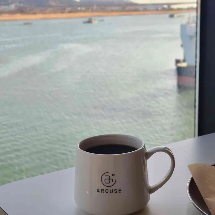 어라우즈로스터리 사진