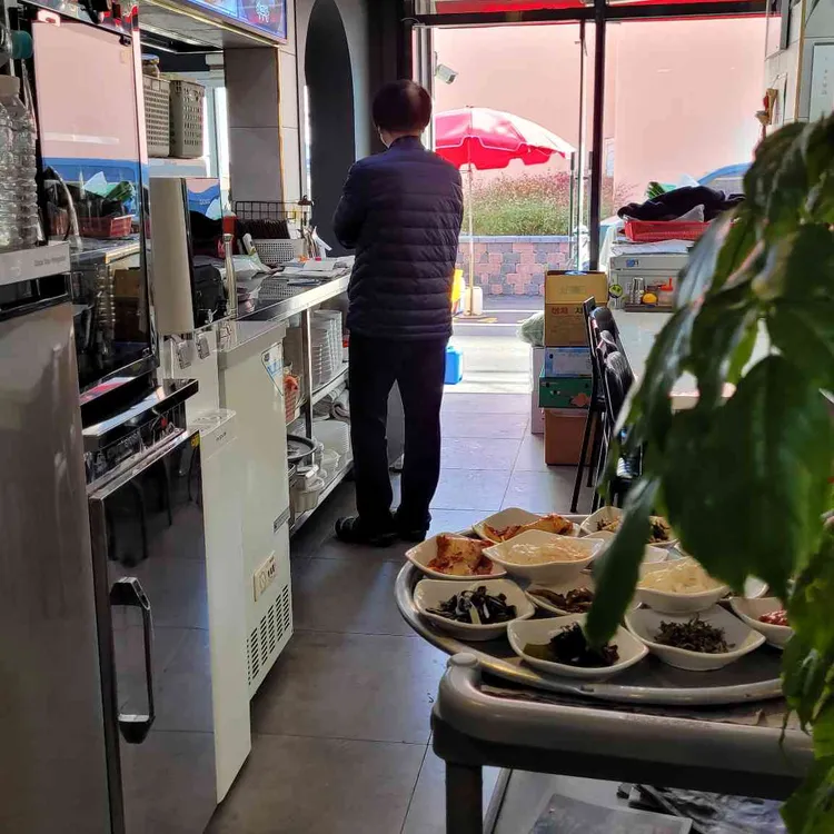 태화정아구찜 대표 사진