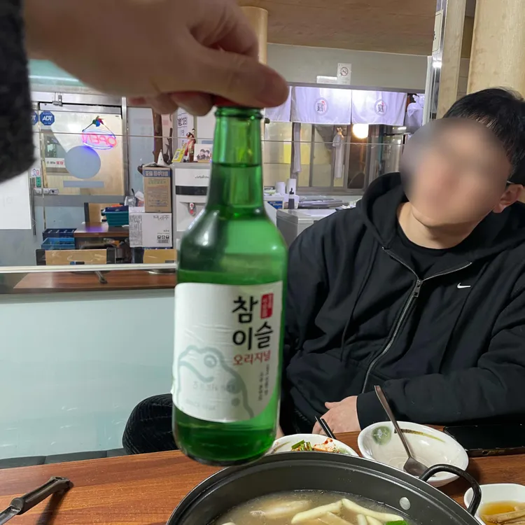 원조닭한마리 대표 사진