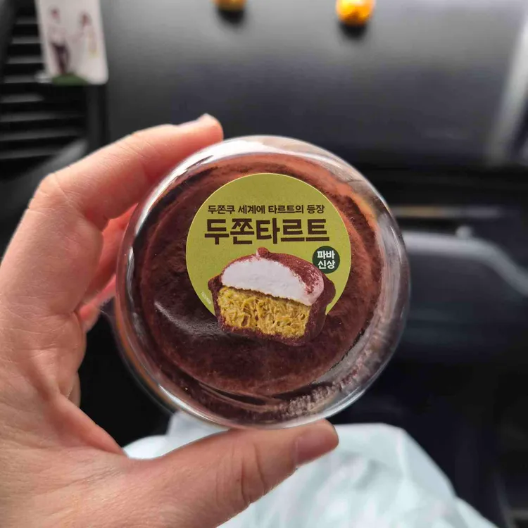 파리바게뜨 대표 사진