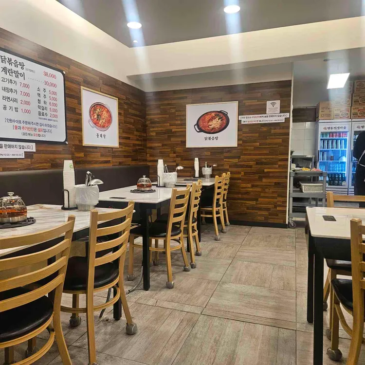 명동찌개마을 대표 사진