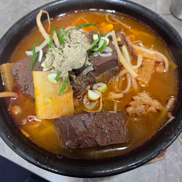 바른국밥 대표 사진