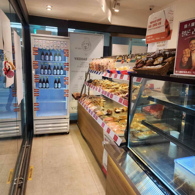 마스베이커리 대표 사진