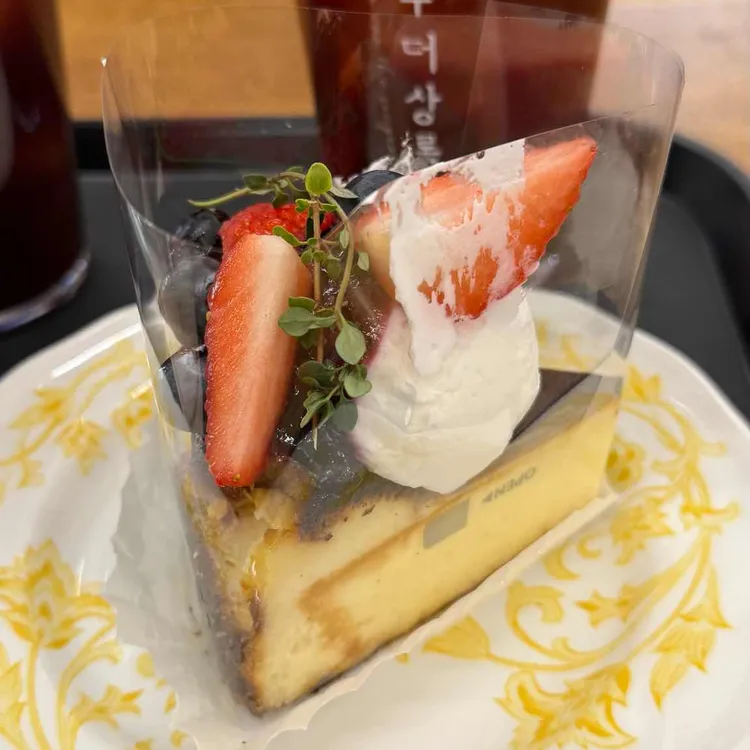 부부더상록 사진