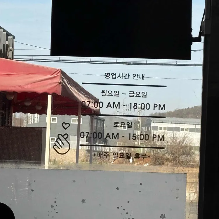 장금이김밥 대표 사진