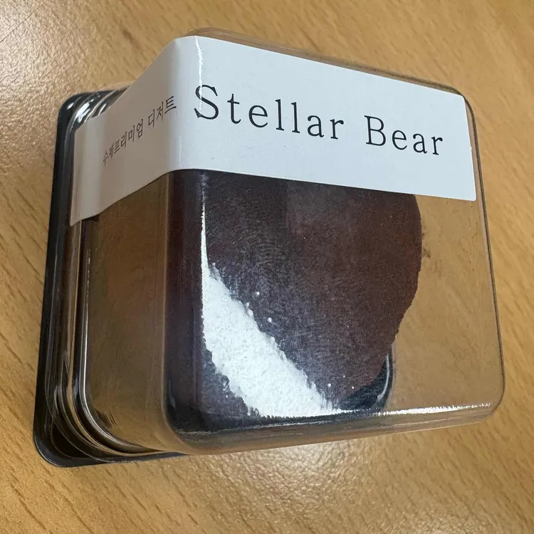 스텔라베어 대표 사진