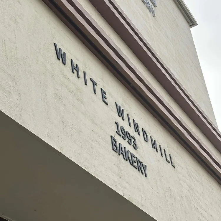 하얀풍차제과점 사진