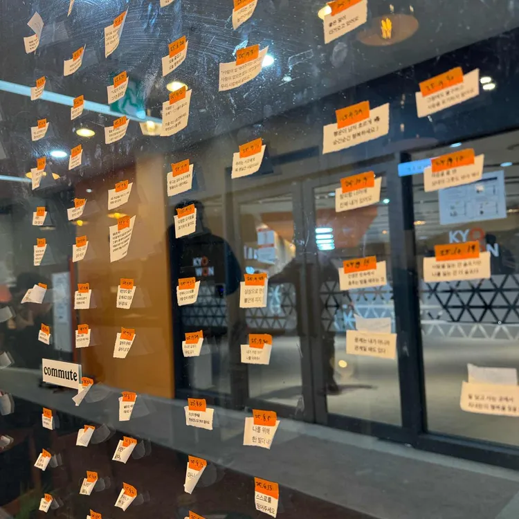 커뮤트 대표 사진