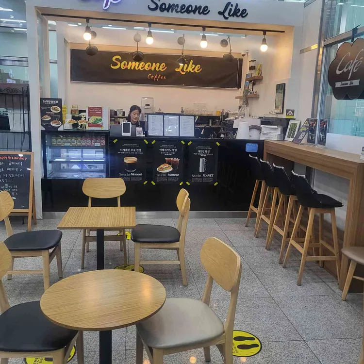 섬원라익커피 대표 사진