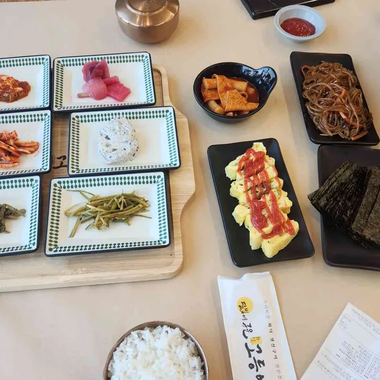 달빛에구운고등어 사진