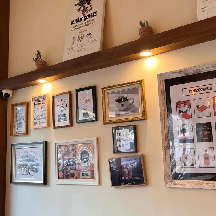 킨크커피 평내다 대표 사진