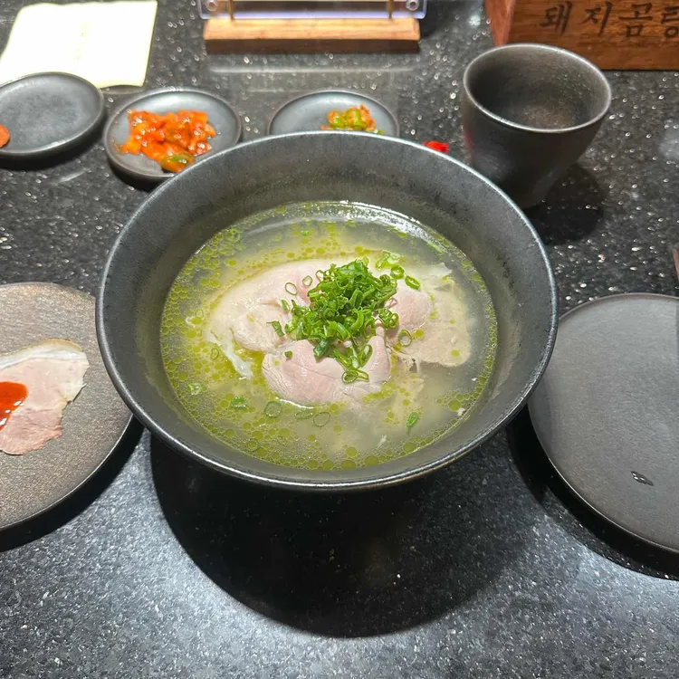 진돼지곰탕 사진