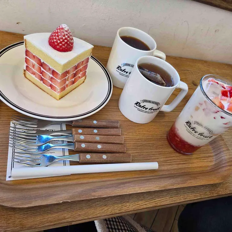 라프레플루트 사진