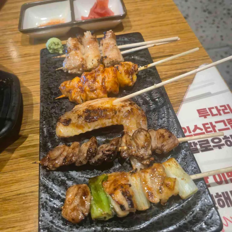 투다리 대표 사진