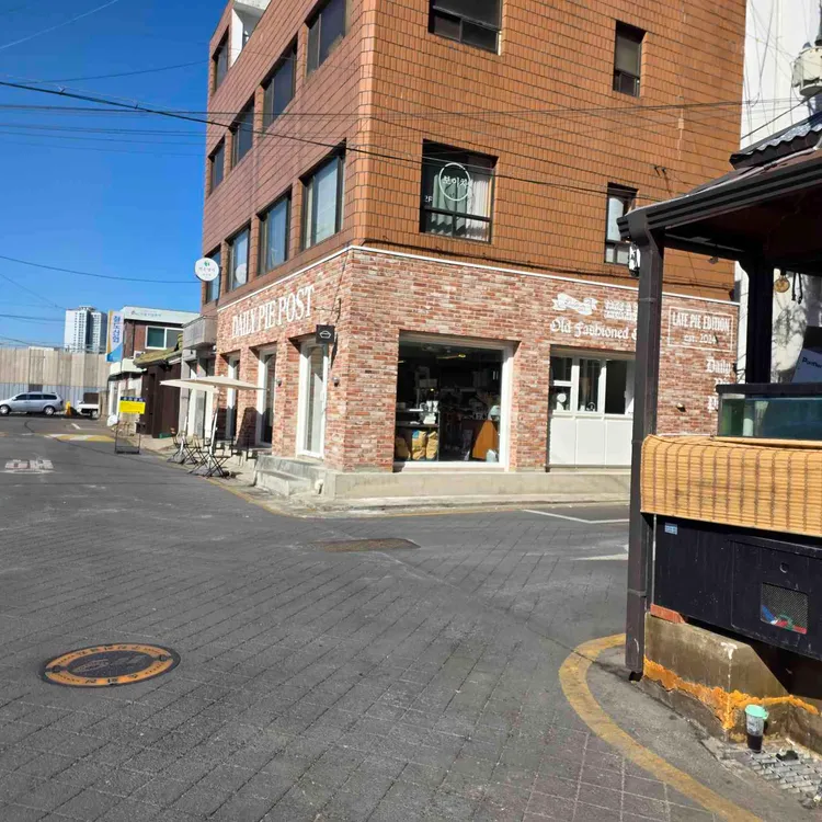 데일리파이포스트 대표 사진