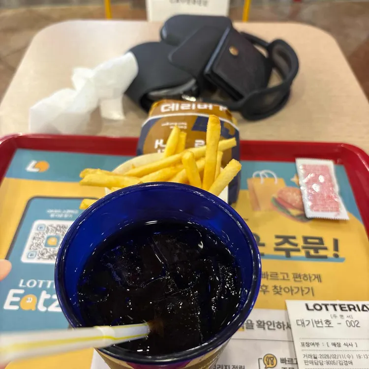 롯데리아 대표 사진