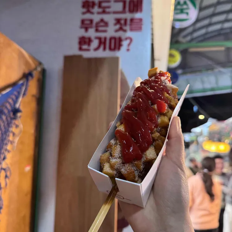 광장 찰 핫도그 대표 사진