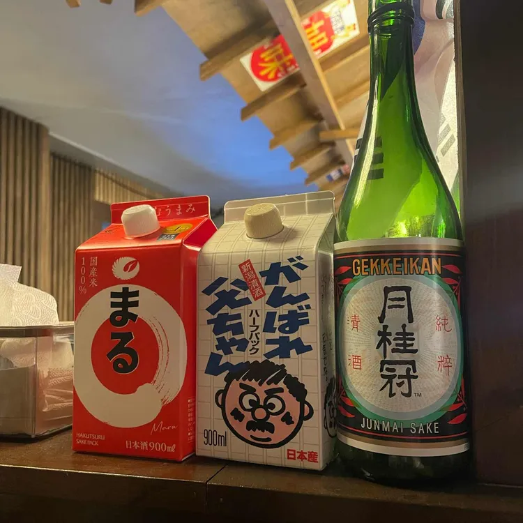 하고술 대표 사진