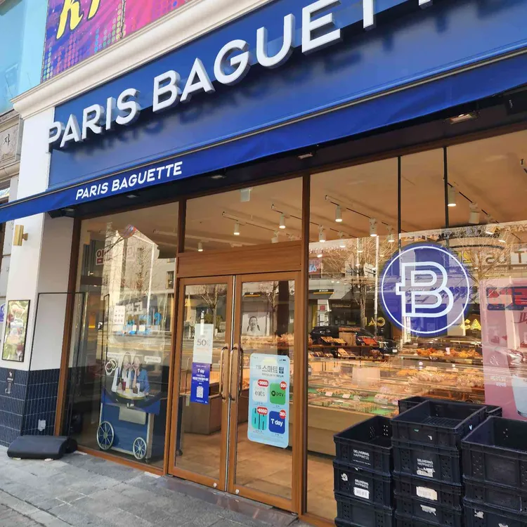 파리바게뜨 고양행신점 대표 사진