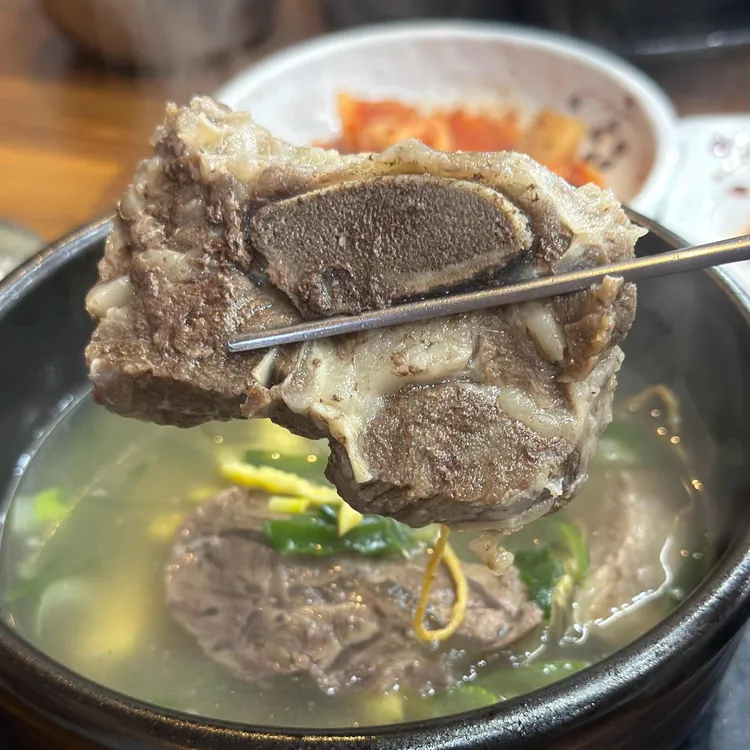 향우갈비탕전문점 대표 사진