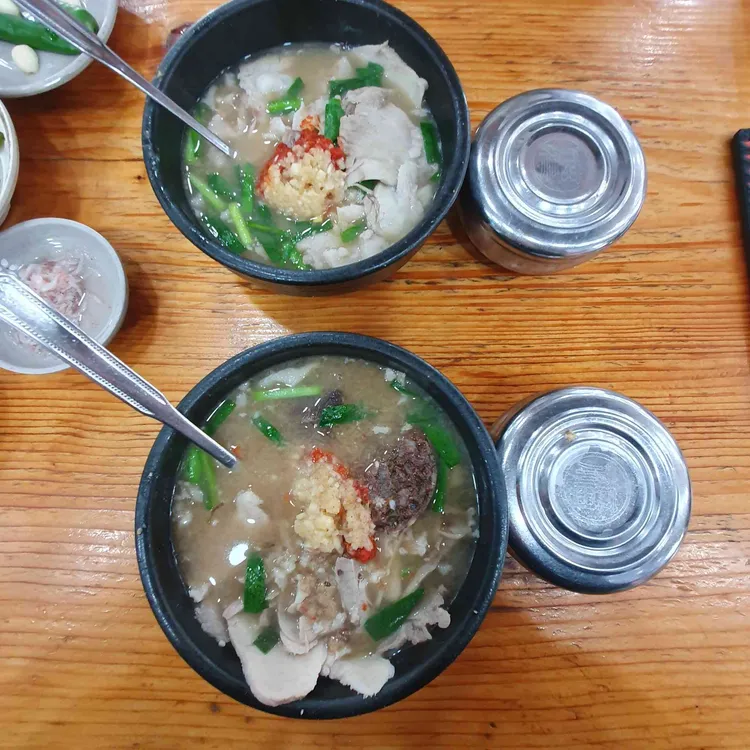 합천일류돼지국밥 사진