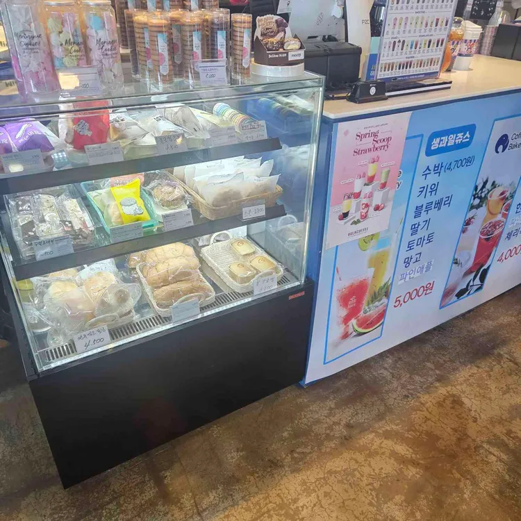 벌크커피 대표 사진